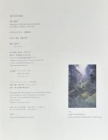 The Myth AKASAKA TOMOAKI PHOTOGRAPHS in ALASKA, CANADA 1996-2006