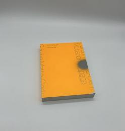 ゴードン・マッタ＝クラーク展　Mutation in Space