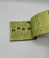 それいゆ　No. 49　1958年2月号