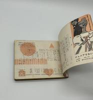 ジュニアそれいゆ　No. 12　1956年11月号