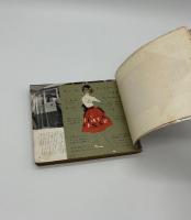 ジュニアそれいゆ　No. 19　1958年1月号