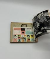 ジュニアそれいゆ　No. 20　1958年3月号