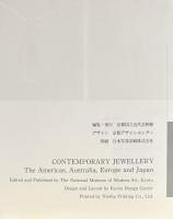 CONTEMPORARY JEWELLERY　今日のジュエリー　世界の動向