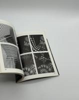 かたちに見る造形の構成　イメージ・ジェネレーターの展開