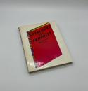 CATALOGUE AND PAMPHLET　カタログ＆パンフレット