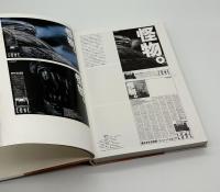 年鑑広告美術　1985　ANNUAL OF ADVERTISING ART IN JAPAN 1985