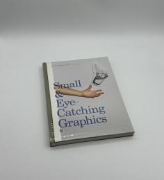 思わず手に取る小型グラフィックス　Small & Eye-Catching Graphics