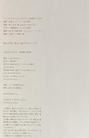 思わず手に取る小型グラフィックス　Small & Eye-Catching Graphics