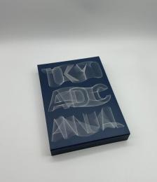 ADC年鑑2010