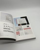 ADC年鑑2010