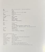 ADC年鑑2010