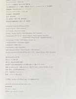 ADC年鑑2006