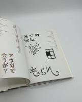 日本タイポグラフィ年鑑2007
