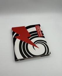 SUPERSONIC VISUALS FOR MUSIC