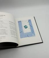 芸術とは何か
