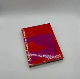 資料　マーク・シンボル・ロゴタイプ４