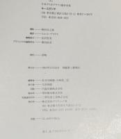 資料　マーク・シンボル・ロゴタイプ４