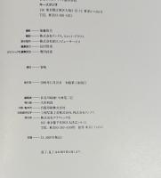 資料　マーク・シンボル・ロゴタイプ3