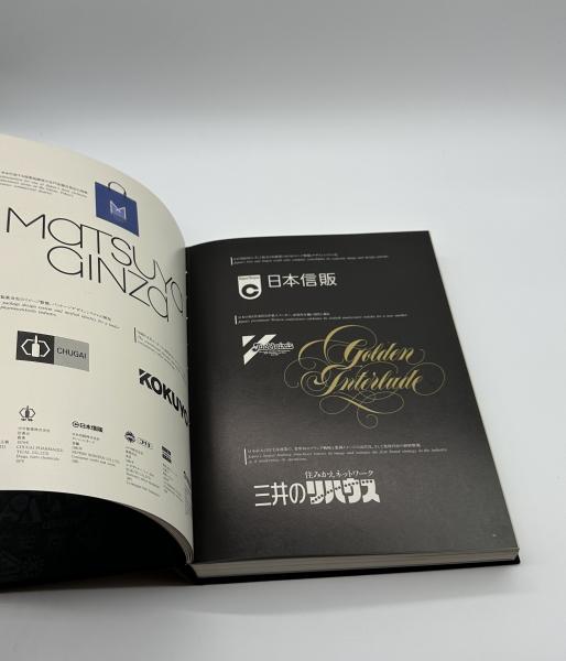PAOSデザイン(PAOS BOOKS編集委員会) / 古本、中古本、古書籍の通販は