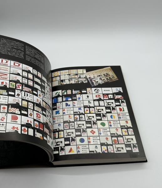 【古書・本・図録】　企業美の世界　CIデザイン・PAOS DESIGN 講談社 PAOSデザイン : [企業美の世界] : CIデザイン・PAOSクリエイティビティ