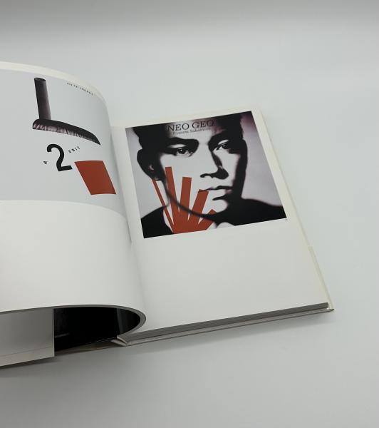 井上嗣也 GraphicWorks1981-2007 コムデギャルソン（COMME des