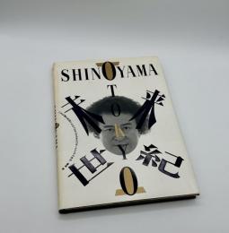 TOKYO未来世紀