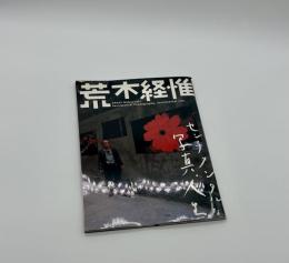 センチメンタルな写真、人生