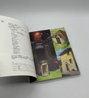 ジブリの立体建造物展