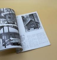 建築　1968 3月号