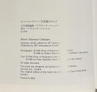 ロベール・ドアノー写真展カタログ