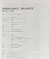 紙の素性と人の感覚