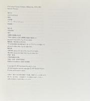 Christine Furuya - Gossler, Memoires, 1978-1985
