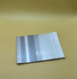 種子の系譜