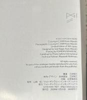『サイン入』INDEX