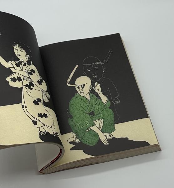 ドローイング・署名入』佐伯俊男彩色画集 新版「あかいはこ」(佐伯俊男