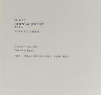 YOYO'S ORIENTAL JEWELRY ARTIST