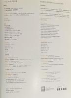 EAMES DESIGN　イームズ・デザイン展