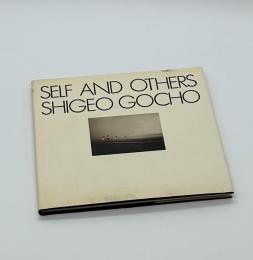 『サイン入』SELF AND OTHERS