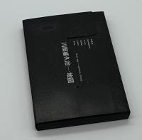 『サイン入』 地図