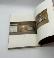 数寄屋造り　2冊セット