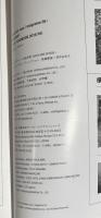 D/P YEARBOOK 2015/16　TRANS#1