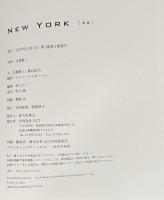 NEW YORK 新版