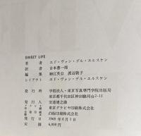 SWEET LIFE　日本版