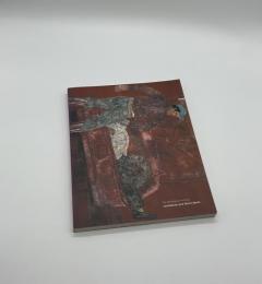 レオン・ゴラブ＆ナンシー・スペロ展　第3回ヒロシマ賞受賞記念