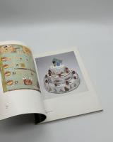 日比野克彦展　HIBINO SPECIAL