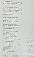 MoMA Highlights　ニューヨーク近代美術館350作品ガイド