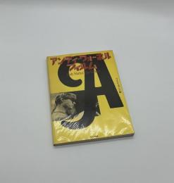 アンディ・ウォーホル・フィルム