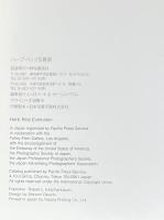 ハーブ・リッツ写真展