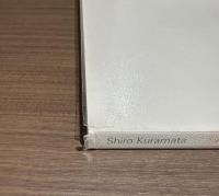 倉俣史朗の世界　1934-1991