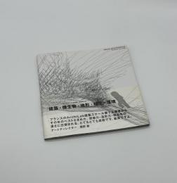 visions of architecture